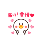 今日もLOVEを届けたい❤（個別スタンプ：22）