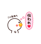 今日もLOVEを届けたい❤（個別スタンプ：24）