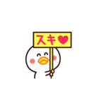 今日もLOVEを届けたい❤（個別スタンプ：25）