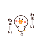 今日もLOVEを届けたい❤（個別スタンプ：37）