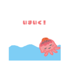 くらげってぃ（明太子）（個別スタンプ：9）