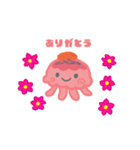 くらげってぃ（明太子）（個別スタンプ：19）