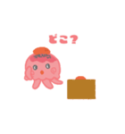 くらげってぃ（明太子）（個別スタンプ：20）
