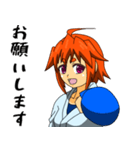 一本！空手少女（個別スタンプ：2）