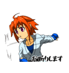 一本！空手少女（個別スタンプ：4）