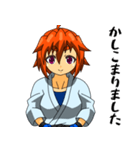 一本！空手少女（個別スタンプ：5）