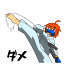 一本！空手少女（個別スタンプ：8）