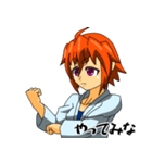 一本！空手少女（個別スタンプ：13）