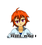 一本！空手少女（個別スタンプ：23）
