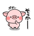 ず〜っと使える♡大人の短い返事のスタンプ（個別スタンプ：1）
