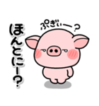 ず〜っと使える♡大人の短い返事のスタンプ（個別スタンプ：2）