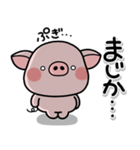 ず〜っと使える♡大人の短い返事のスタンプ（個別スタンプ：4）