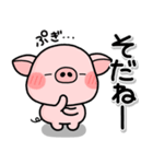 ず〜っと使える♡大人の短い返事のスタンプ（個別スタンプ：8）