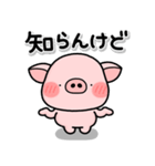ず〜っと使える♡大人の短い返事のスタンプ（個別スタンプ：14）