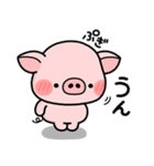 ず〜っと使える♡大人の短い返事のスタンプ（個別スタンプ：30）