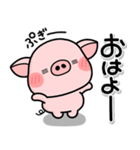 ず〜っと使える♡大人の短い返事のスタンプ（個別スタンプ：33）