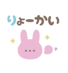 大人のシンプルな動物☆デカ文字スタンプ（個別スタンプ：2）