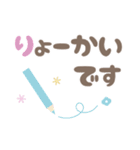 大人のシンプルな動物☆デカ文字スタンプ（個別スタンプ：3）