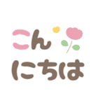 大人のシンプルな動物☆デカ文字スタンプ（個別スタンプ：6）