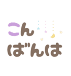大人のシンプルな動物☆デカ文字スタンプ（個別スタンプ：7）