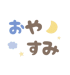 大人のシンプルな動物☆デカ文字スタンプ（個別スタンプ：8）