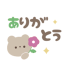 大人のシンプルな動物☆デカ文字スタンプ（個別スタンプ：9）