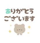 大人のシンプルな動物☆デカ文字スタンプ（個別スタンプ：11）