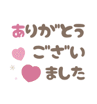 大人のシンプルな動物☆デカ文字スタンプ（個別スタンプ：12）