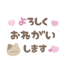 大人のシンプルな動物☆デカ文字スタンプ（個別スタンプ：13）