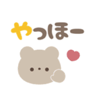 大人のシンプルな動物☆デカ文字スタンプ（個別スタンプ：15）