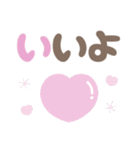 大人のシンプルな動物☆デカ文字スタンプ（個別スタンプ：17）