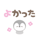 大人のシンプルな動物☆デカ文字スタンプ（個別スタンプ：18）