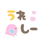 大人のシンプルな動物☆デカ文字スタンプ（個別スタンプ：19）