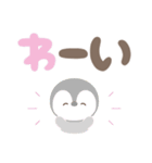 大人のシンプルな動物☆デカ文字スタンプ（個別スタンプ：20）