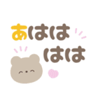 大人のシンプルな動物☆デカ文字スタンプ（個別スタンプ：21）