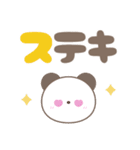 大人のシンプルな動物☆デカ文字スタンプ（個別スタンプ：24）