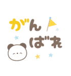 大人のシンプルな動物☆デカ文字スタンプ（個別スタンプ：25）