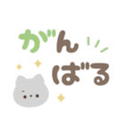 大人のシンプルな動物☆デカ文字スタンプ（個別スタンプ：26）