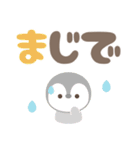 大人のシンプルな動物☆デカ文字スタンプ（個別スタンプ：27）