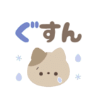 大人のシンプルな動物☆デカ文字スタンプ（個別スタンプ：32）
