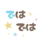 大人のシンプルな動物☆デカ文字スタンプ（個別スタンプ：39）