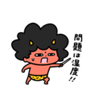 泣きむしおにちゃんの夏（個別スタンプ：11）