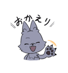 元気いっぱいおおかみくん（個別スタンプ：8）