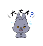 元気いっぱいおおかみくん（個別スタンプ：10）