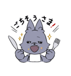 元気いっぱいおおかみくん（個別スタンプ：16）