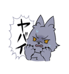 元気いっぱいおおかみくん（個別スタンプ：18）