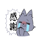 元気いっぱいおおかみくん（個別スタンプ：19）