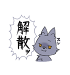 元気いっぱいおおかみくん（個別スタンプ：20）