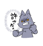 元気いっぱいおおかみくん（個別スタンプ：21）