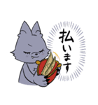 元気いっぱいおおかみくん（個別スタンプ：22）